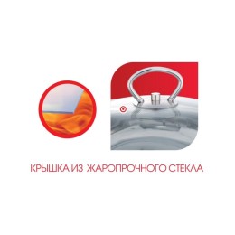 LARA Кастрюля 4,0л Standart LR02-04