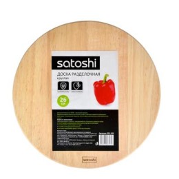 SATOSHI Доска разделочная d26 851-166