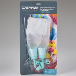 WEBBER Набор из 2 кондитерских мешков с 6 насадками ВЕ-0324/2