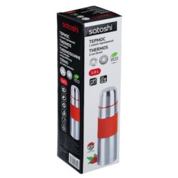 SATOSHI Термос 1,0л Ямато Буллет 841-635