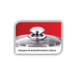 LARA Набор кастрюль LR02-101 Sonata