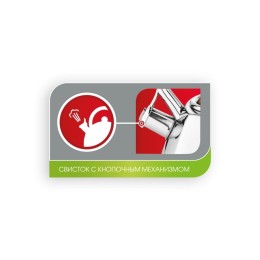 LARA Чайник 2,8 л. LR00-66 