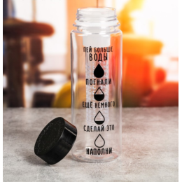 КОМАНДОР Бутылка для воды 500 мл. Пей больше воды 4700901