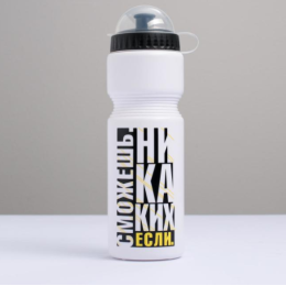 КОМАНДОР Бутылка для воды 750 мл. Сможешь 4077485 микс