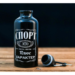 КОМАНДОР Бутылка для воды 400 мл. Спорт 2370401