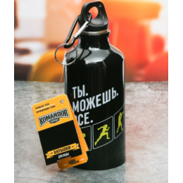 КОМАНДОР Бутылка для воды 400 мл. Ты можешь все 3601502