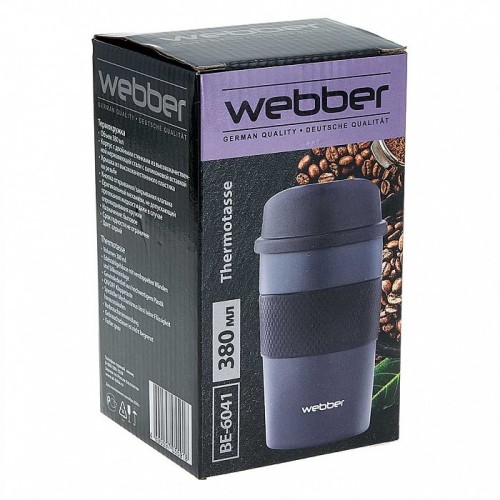 Термокружка 380 мл вакуумная Webber BE-6041 серая
