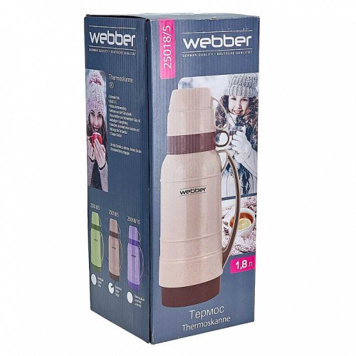 Термос 1,8 л WEBBER 25018/5 бежевый