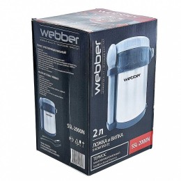 WEBBER Термос пищевой 2 л  SSL-2000N с ложкой, вилкой и 3 контейнерами из нержавеющей стали