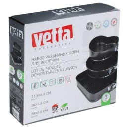 VETTA Набор форм 3шт 846-204