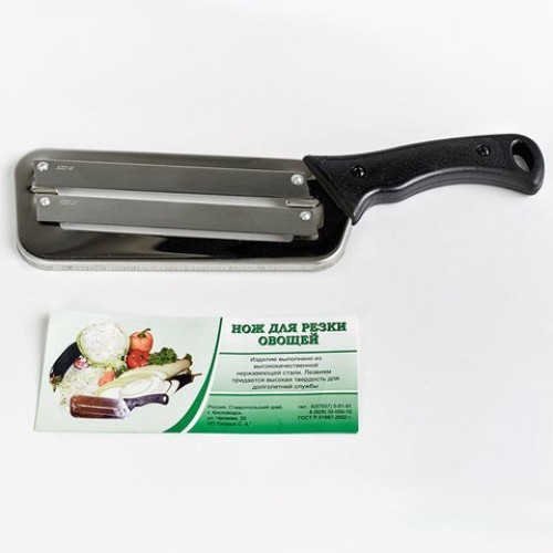 Нож для резки овощей Топор закал. нож (Кисловодск)