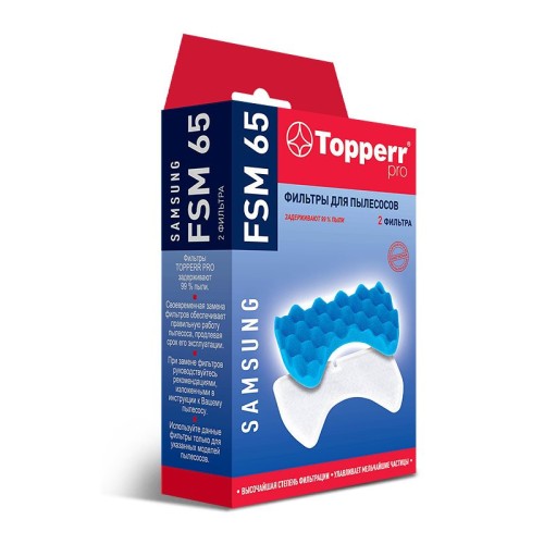 Набор фильтров для пылесосов SAMSUNG Topperr FSM65
