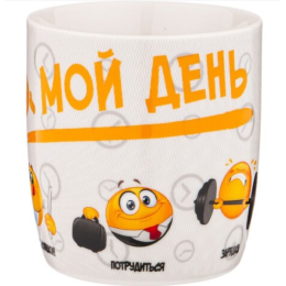 КОРАЛЛ Кружка 350 мл.Смайл 260-554