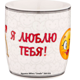 КОРАЛЛ Кружка 350 мл.Смайл 260-555