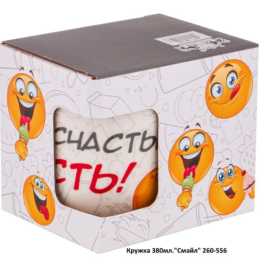 КОРАЛЛ Кружка 350 мл.Смайл 260-556