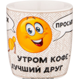 КОРАЛЛ Кружка 350 мл.Смайл 260-560