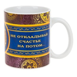 КОРАЛЛ Кружка 330 мл. Умные мысли L2020023 микс