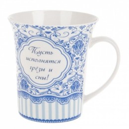 КОРАЛЛ Кружка 330 мл. Синий узор L0490076 микс
