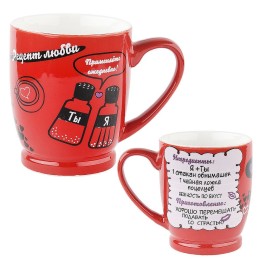 КОРАЛЛ Кружка 330 мл. Рецепты любви L1430033 микс