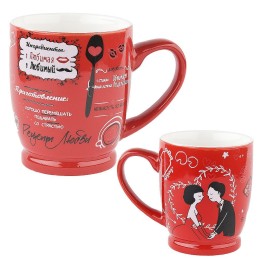 КОРАЛЛ Кружка 330 мл. Рецепты любви L1430033 микс