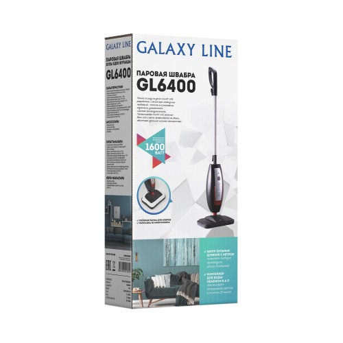 Паровая швабра GALAXY LINE GL6400