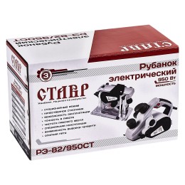 СТАВР Рубанок электрический РЭ-82/950СТ