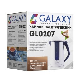 GALAXY Чайник электрический GL0207 (синий)