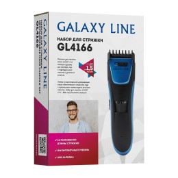 GALAXY LINE Набор для стрижки GL4166
