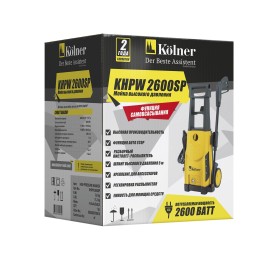 KOLNER Мойка высокого давления KHPW 2600SP