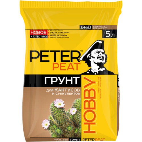 Грунт Для кактусов и суккулентов Peter peat линия ХОББИ  5л, Х-14-5