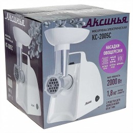 АКСИНЬЯ Мясорубка электрическая 2000 Вт, 1,8 кг/мин КС-2005С белая + 3 насадки-овощерезки