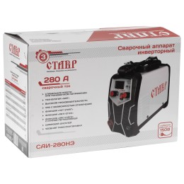 СТАВР Сварочный аппарат инверторный САИ-280НЭ