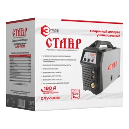 СТАВР Сварочный аппарат универсальный САУ-180М