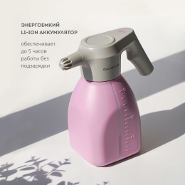 GALAXY LINE Опрыскиватель для растений аккумуляторный GL6900 (розовый)