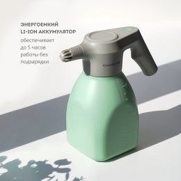 GALAXY LINE Опрыскиватель для растений аккумуляторный GL6900 (зеленый)