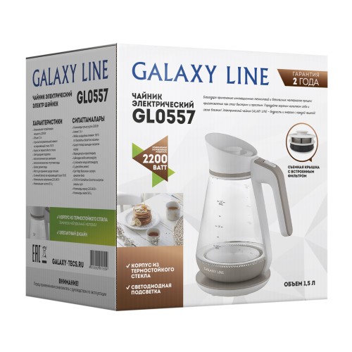Электрический чайник Galaxy GL0557