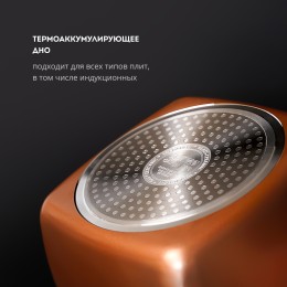 GALAXY Набор посуды с антипригарным покрытием LINE GL9514