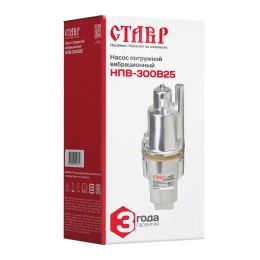СТАВР Насос погружной вибрационный НПВ-300В16