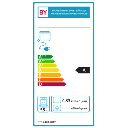 GEFEST Электроплита ЭП Н Д 5140-01 0036