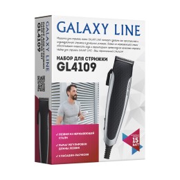 GALAXY Набор для стрижки LINE GL4109