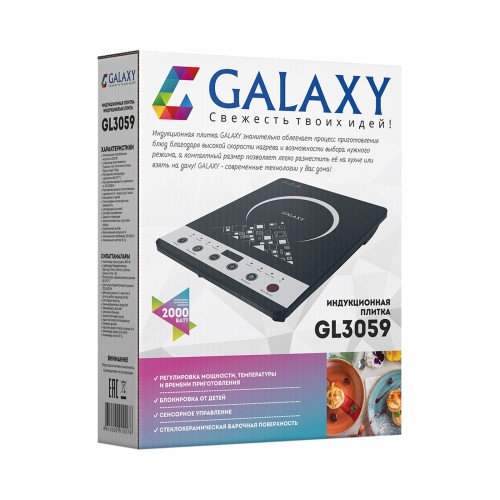 Плитка индукционная Galaxy line GL 3059