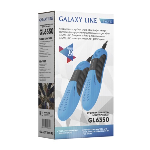 Сушилка для обуви Galaxy LINE GL 6350 СИНЯЯ