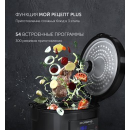 POLARIS Мультиварка PMC 0576ADS черный