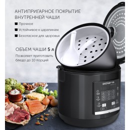 POLARIS Мультиварка PMC 0576ADS черный