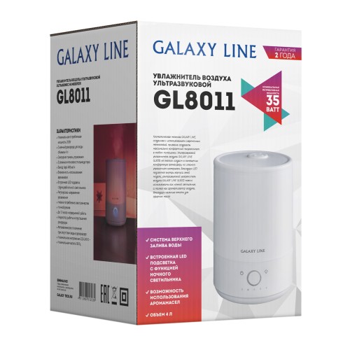 Увлажнитель воздуха Galaxy GL 8011