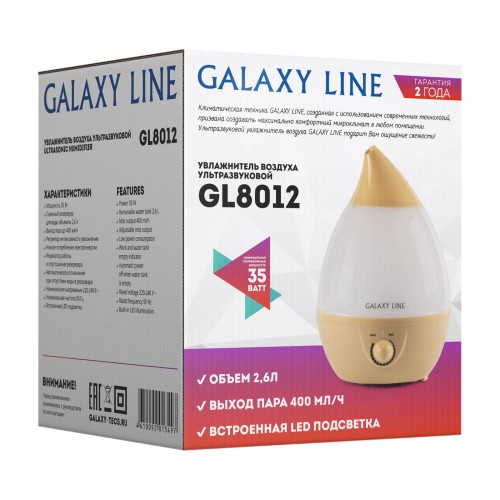 Увлажнитель ультразвуковой GALAXY LINE GL8012