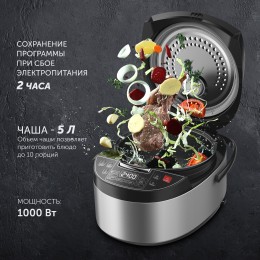 POLARIS Мультиварка PMC-0574AD