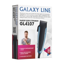 GALAXY Набор для стрижки LINE GL4107