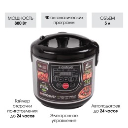 ENDEVER Мультиварка Vita-80 черный/сталь