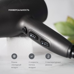 GALAXY Фен для волос LINE GL4341